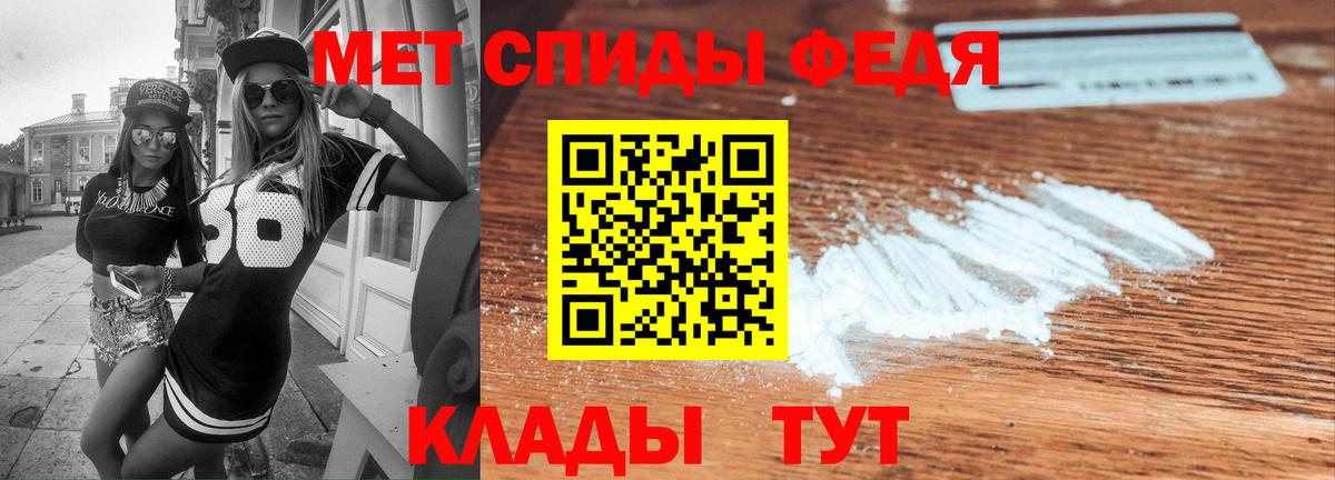 АМФЕТАМИН  Вход с VPN  Сосновый Бор  Амфетамин  Амфетамин 97% 