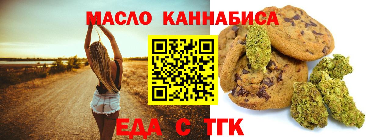 Сосновый Бор  Canna-Cookies конопля  Вход с VPN 