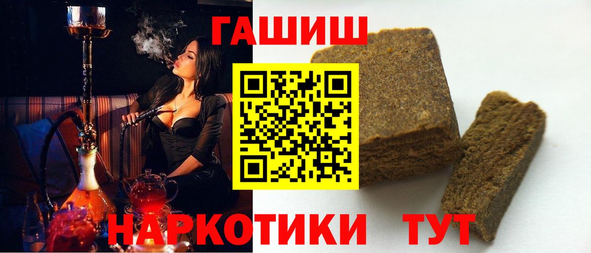 ГАШИШ индика сатива Сосновый Бор