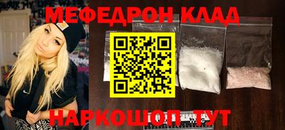 spice Новокубанск