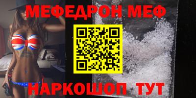 мет Новодвинск