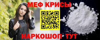 spice Новокубанск