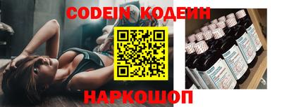 таблы Нарткала