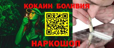 spice Новокубанск