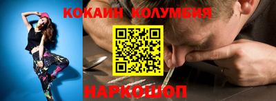 spice Новокубанск
