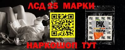 мет Новодвинск