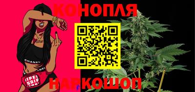 spice Новокубанск
