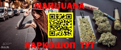 spice Новокубанск
