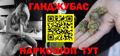 spice Новокубанск