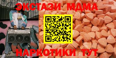 кокаин VHQ Наро-Фоминск