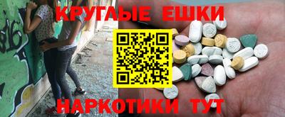 spice Новокубанск