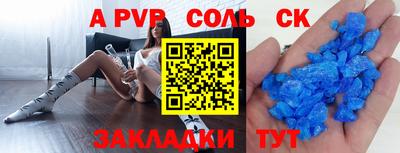 мет Новодвинск