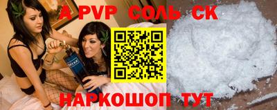мет Новодвинск