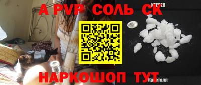 мет Новодвинск