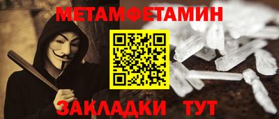 a pvp Новозыбков