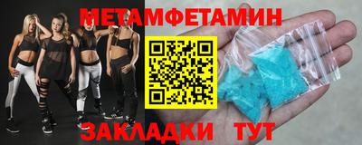 spice Новокубанск