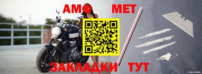 мет Новодвинск