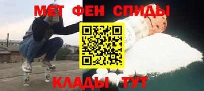 мет Новодвинск