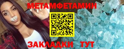 spice Новокубанск