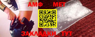spice Новокубанск