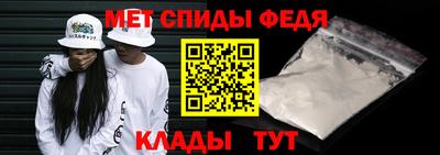 мет Новодвинск