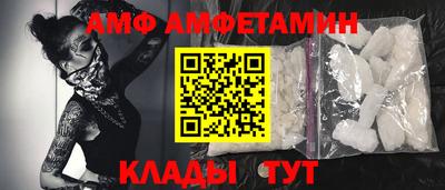 spice Новокубанск