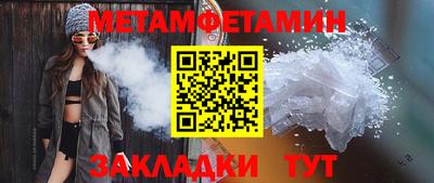 мет Новодвинск