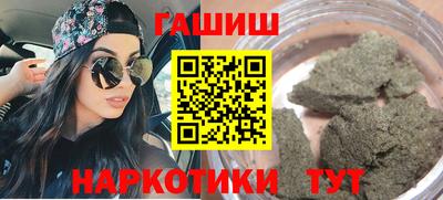 spice Новокубанск