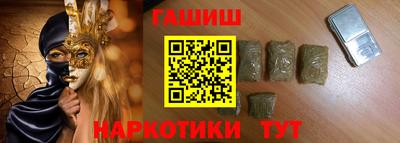 spice Новокубанск