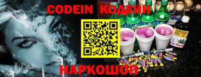 мет Новодвинск