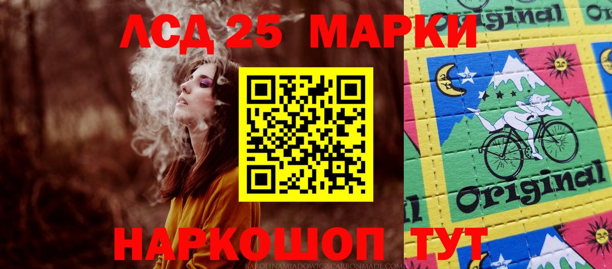 Сосновый Бор  Лсд 25 экстази кислота  Вход с VPN  Лсд 25 экстази кислота 