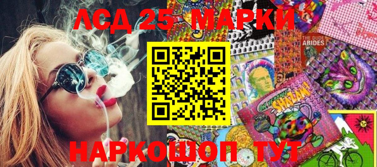 Сосновый Бор  Наркотические марки 1500мкг  Наркотические марки 1500мкг  Вход с VPN 