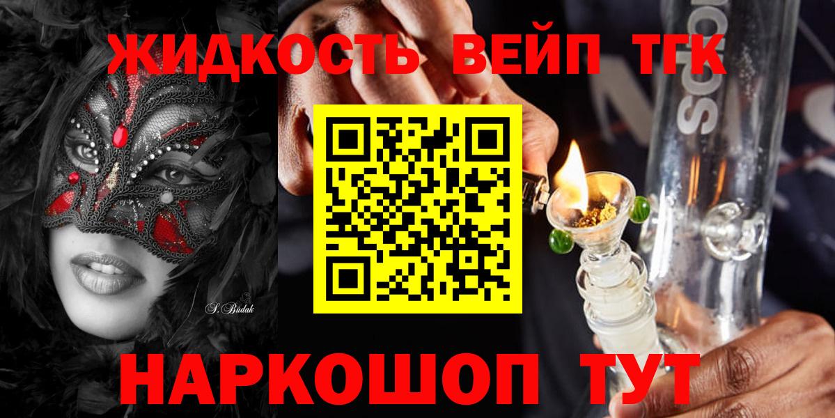 КЕТАМИН  Мефедрон   Канабис  Где купить  Вход с VPN  Сосновый Бор  ГАШ 